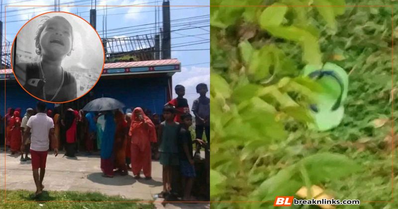सप्तरीमा ३ वर्षीया बालिका घर नजिकै झाडीमा मृत फेला