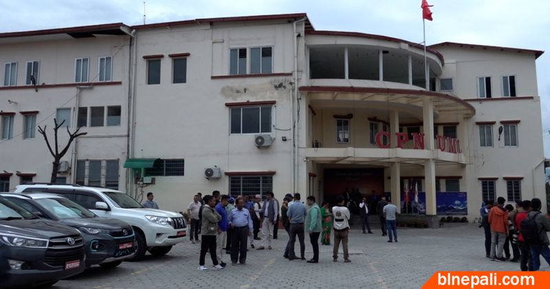 शंकर पोखरेलको ‘राजीनामा माग्दै’ च्यासलमा धर्ना दिँदै एमालेका युवाहरू