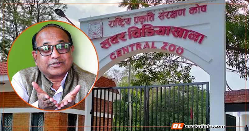 ‘बर्डफ्लु’ संक्रमण लुकाएको आरोपमा चिडियाखाना प्रमुख साह पदमुक्त