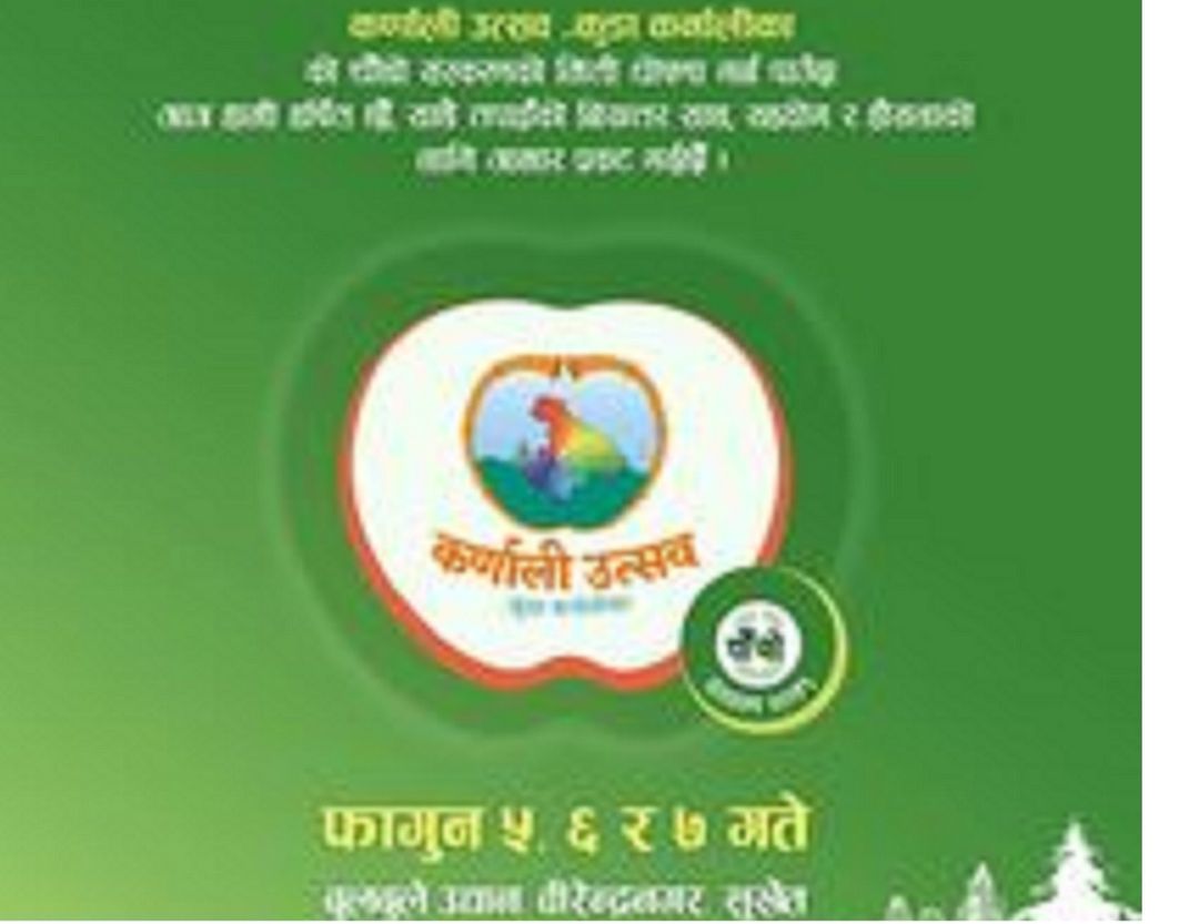 फाइल तस्बिर
