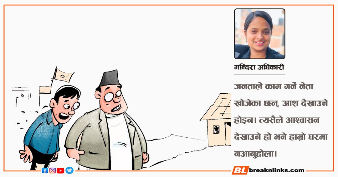 sketch by Ravi Mishra