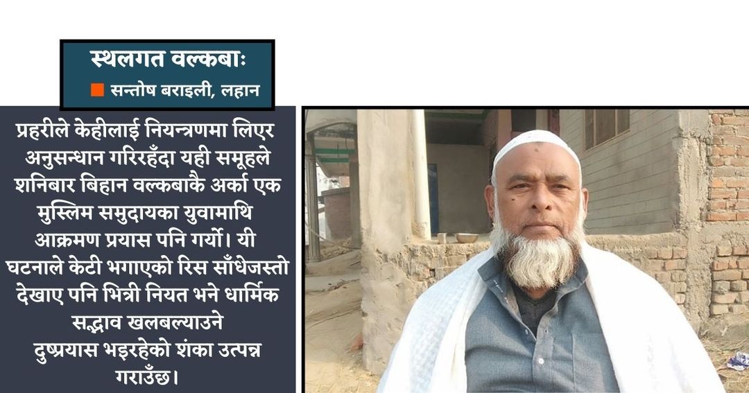 News Image