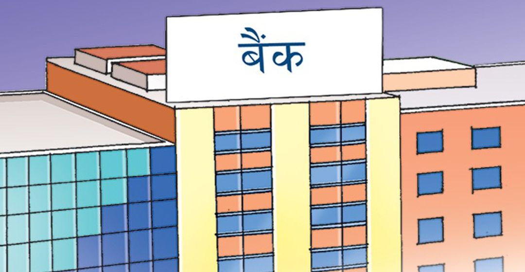 फाइल तस्बिर