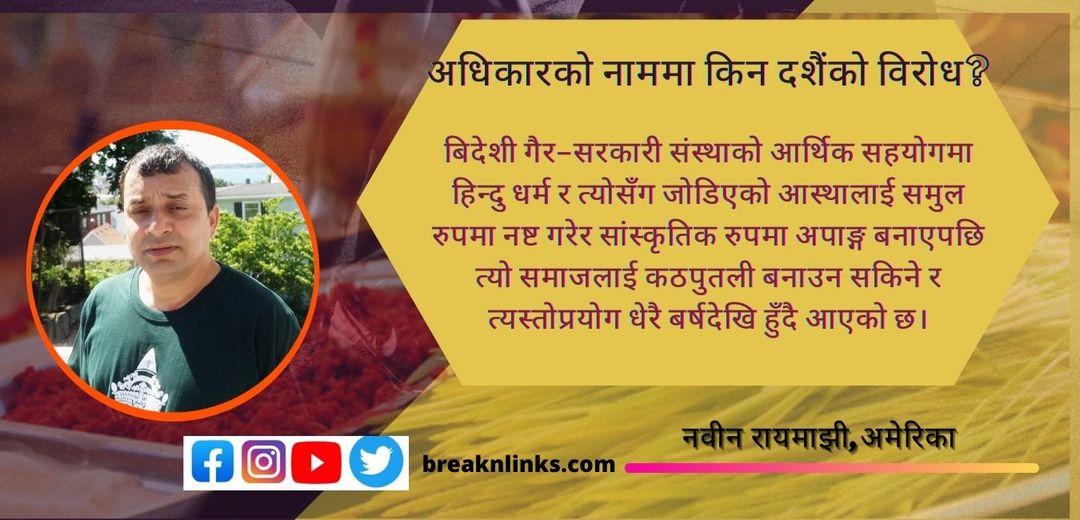 राष्ट्रपति विधा भण्डारी