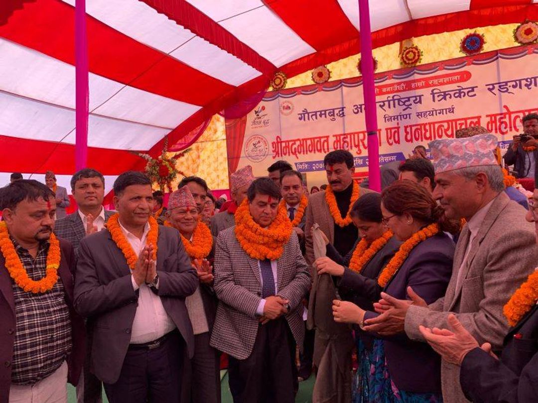 News Image